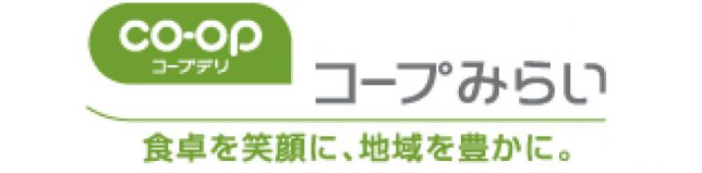 コープみらい